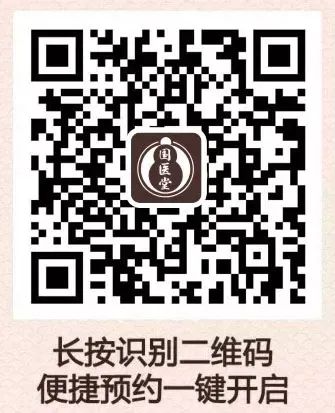 冬病夏治，苏州国医堂第四届免费三伏贴预约活动正式开始(图17)