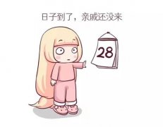 苏州国医堂牛九玲：中医辨证治疗妇科月经不调
