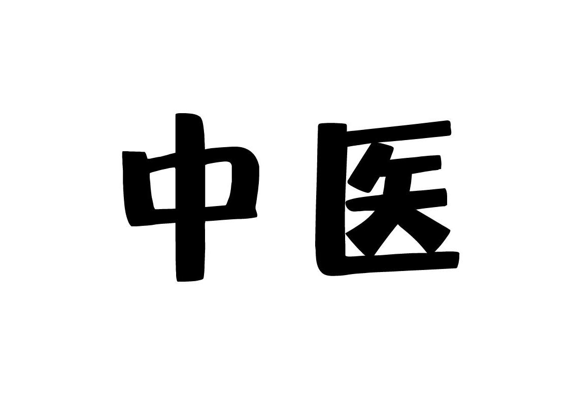 苏州有针灸遗尿的吗？